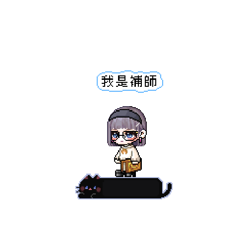 아바타