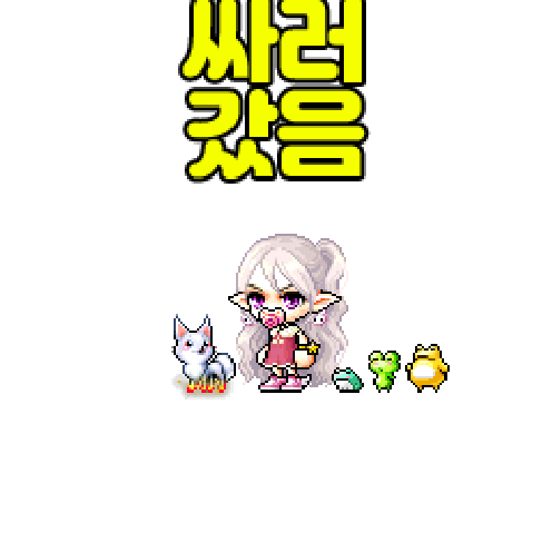 아바타