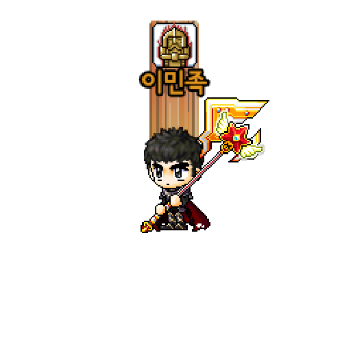 아바타