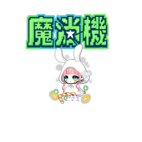 虚拟形象