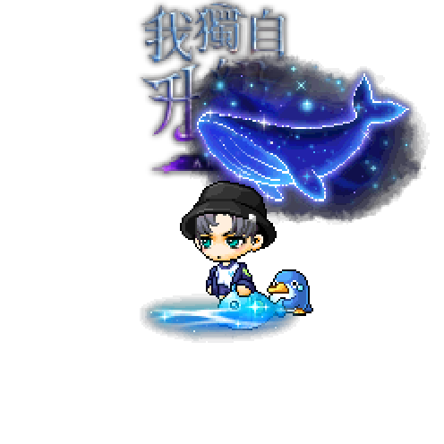 造型