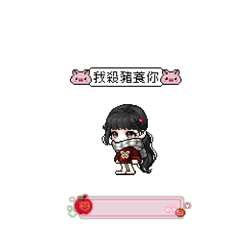 아바타