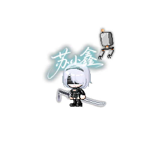 造型