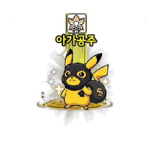 造型