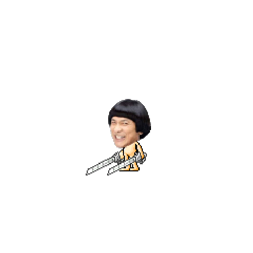 造型