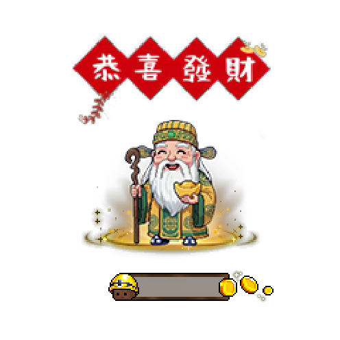 造型