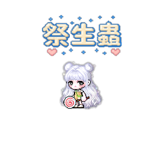 虚拟形象