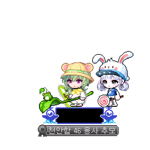 아바타