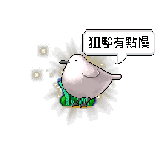 造型
