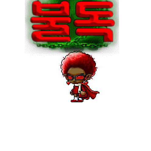 造型
