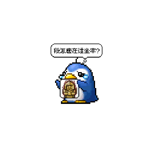 造型
