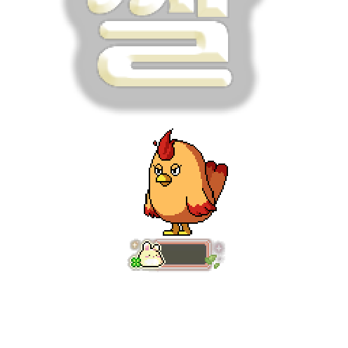 虚拟形象