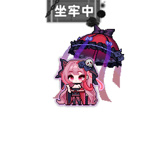 虚拟形象