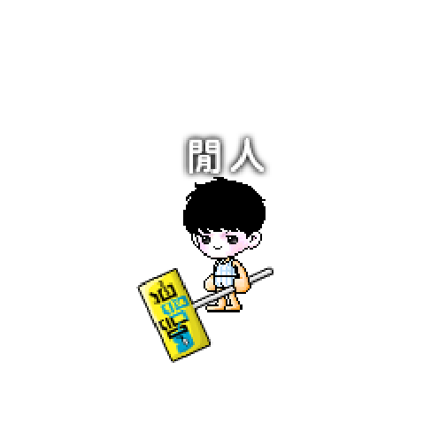 아바타