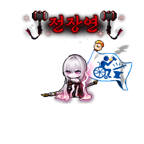 虚拟形象