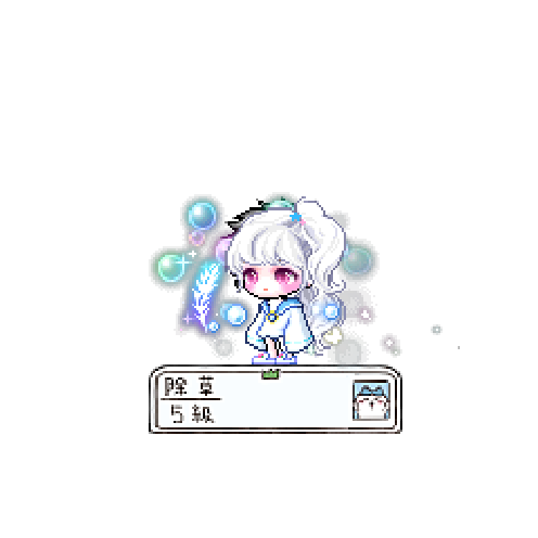 아바타
