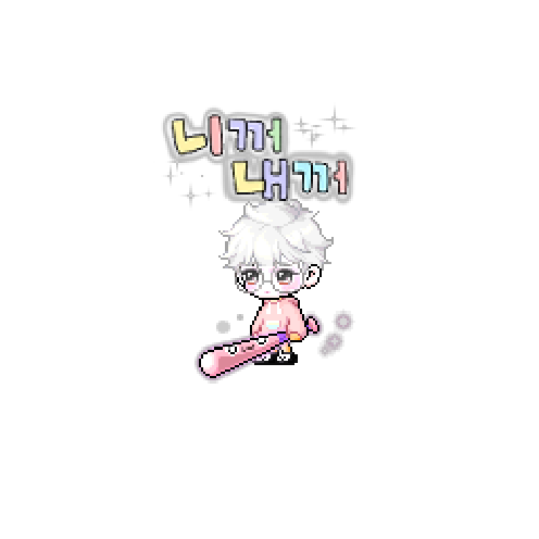 아바타