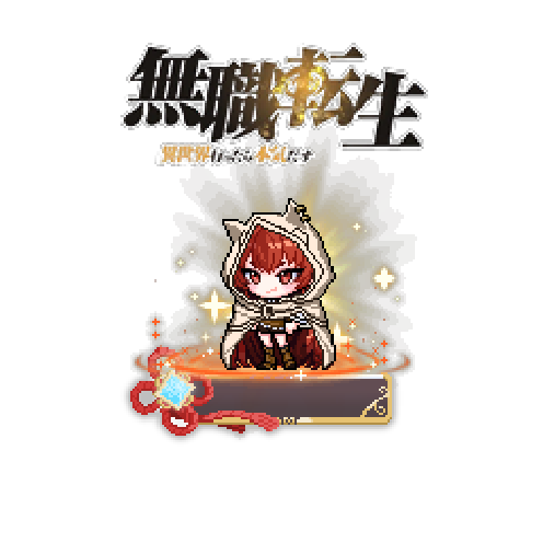 虚拟形象