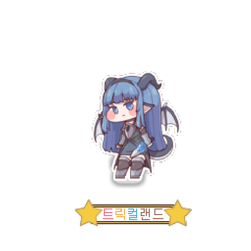 造型