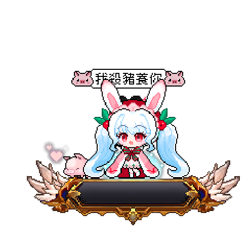 虚拟形象