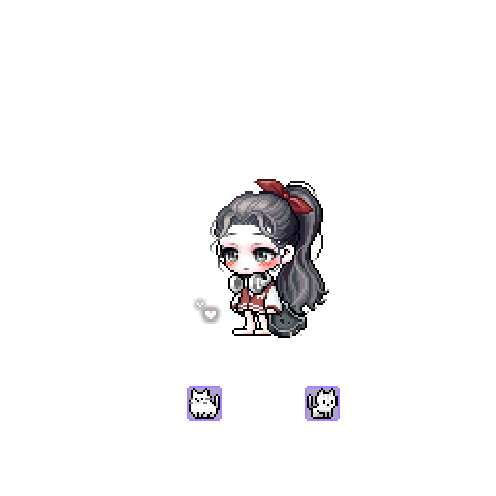 은츄