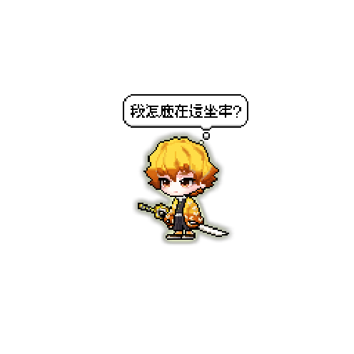 虚拟形象