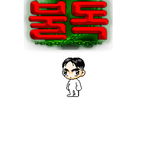 아바타