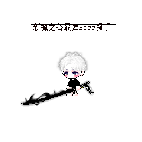 아바타