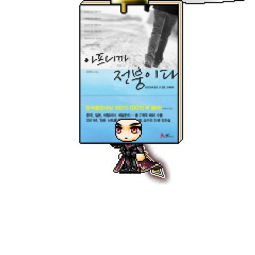 아바타