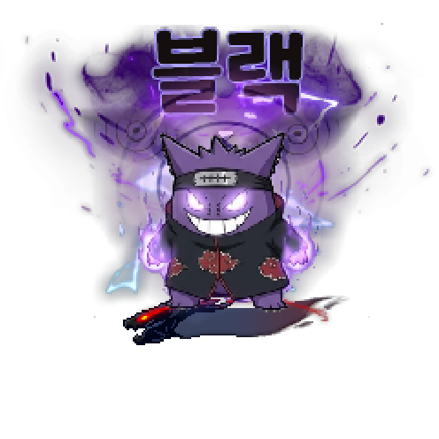 아바타