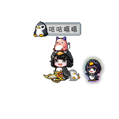 造型