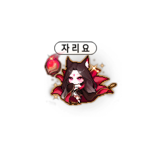 아바타