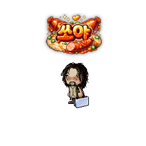 아바타