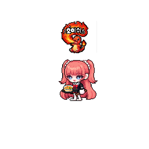 아바타