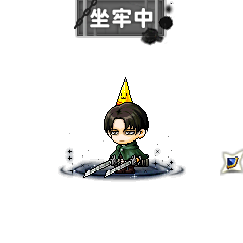 아바타