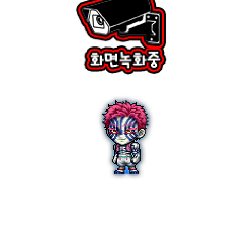 造型