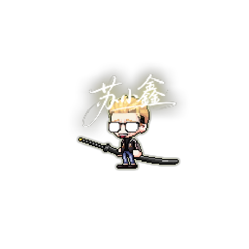 造型