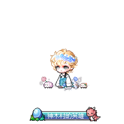 虚拟形象