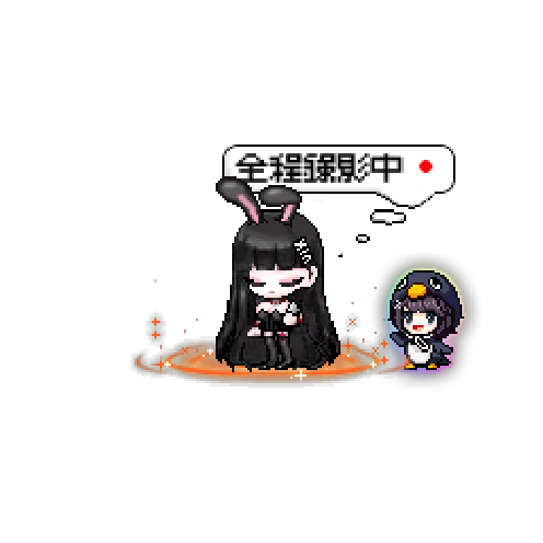 造型