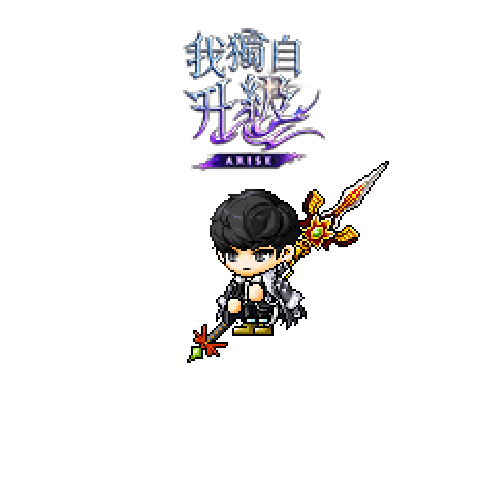 造型