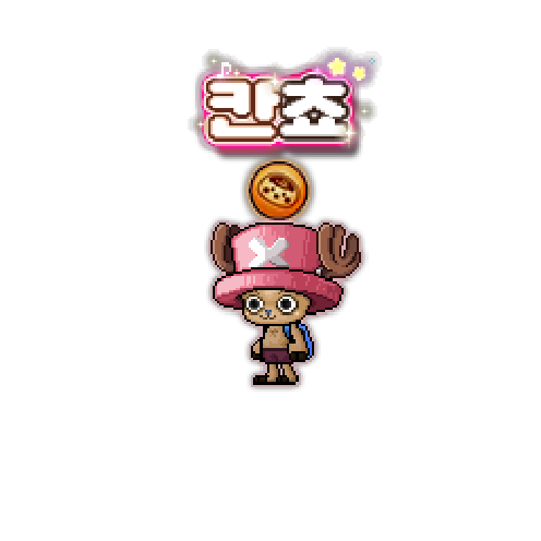 아바타