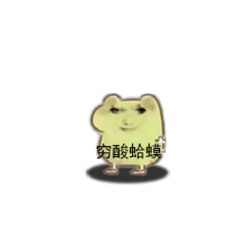 虚拟形象
