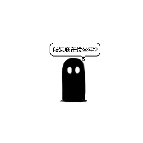 虚拟形象