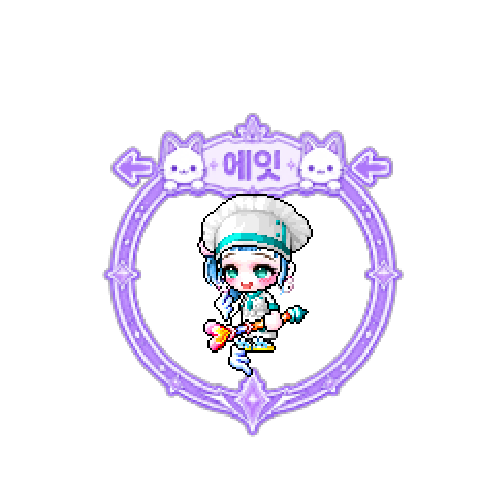 아바타