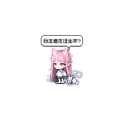 造型