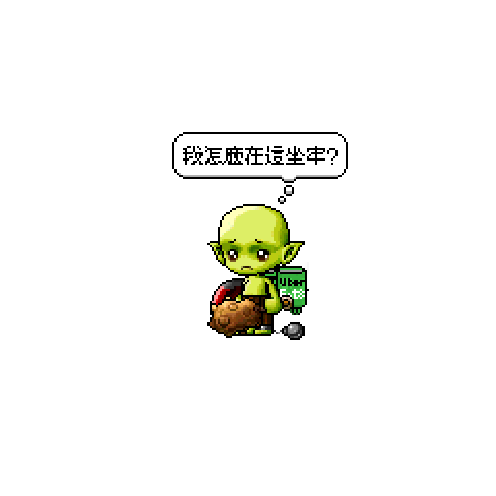 造型