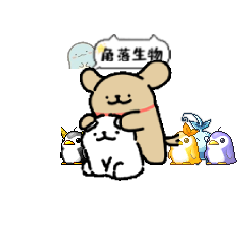 造型