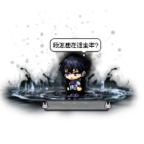 造型