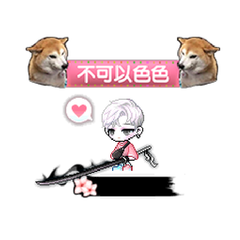 造型