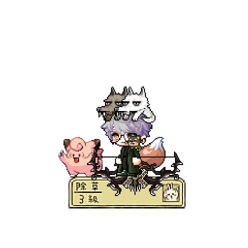 아바타
